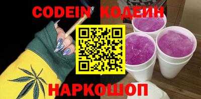 молекула духа Кинель