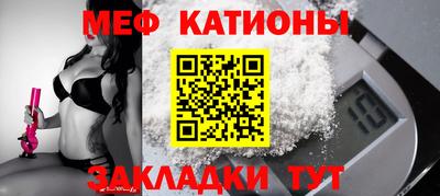 молекула духа Кинель