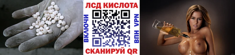 ЛСД экстази ecstasy  Красногорск 