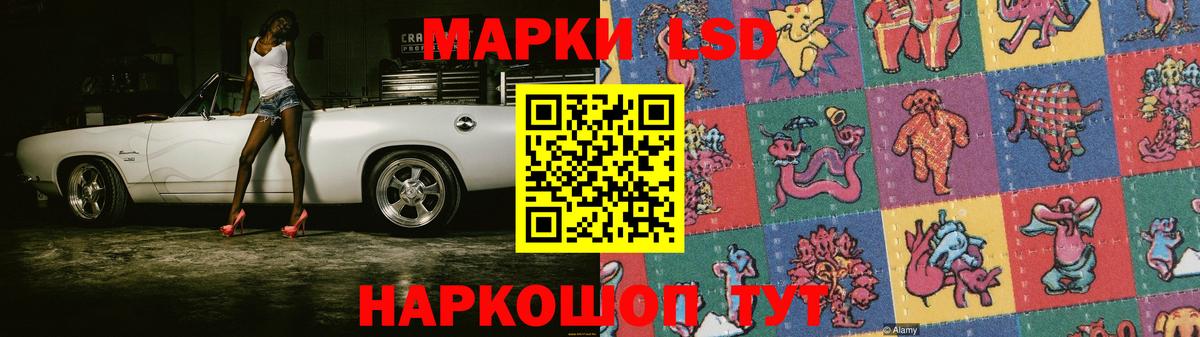 Красногорск  Лсд 25 экстази ecstasy  Лсд 25 экстази  Вход с VPN  ЛСД экстази кислота 