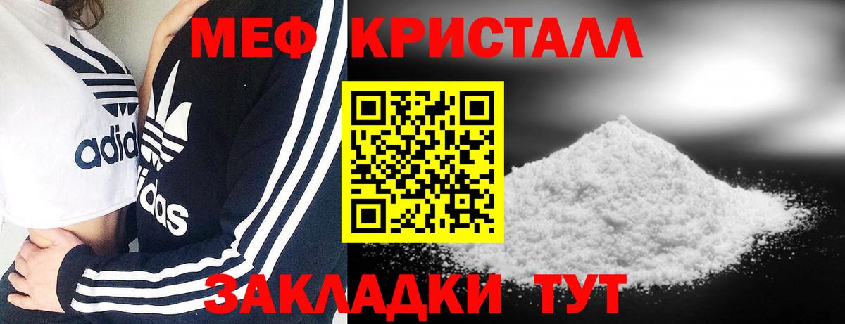 МЕФ Красногорск