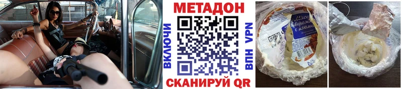 закладки  Красногорск  гидра ONION  это состав  МЕТАДОН VHQ 