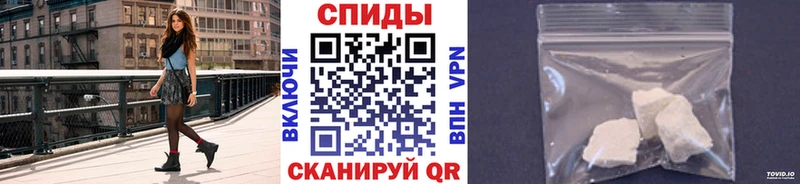МЕТАМФЕТАМИН пудра  купить наркотик  Красногорск 
