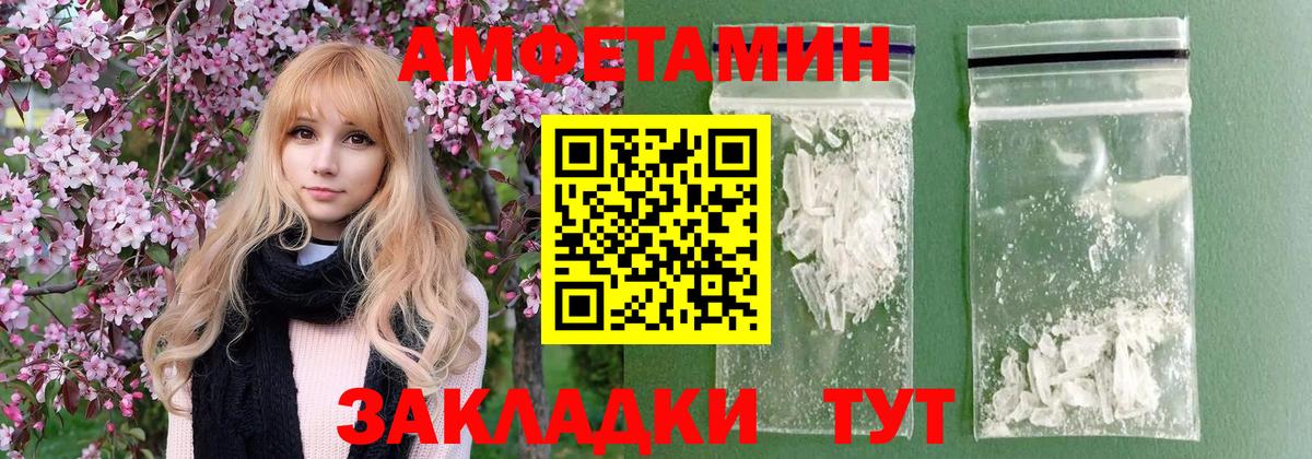 Первитин Декстрометамфетамин 99.9% Красногорск