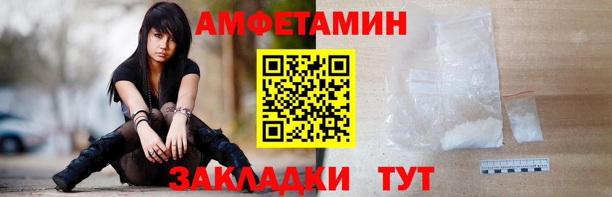 Красногорск  Первитин витя  Вход с VPN 