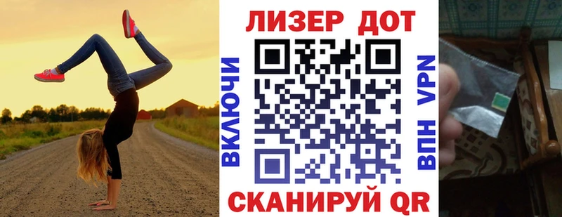 Марки NBOMe 1500мкг  цена   Красногорск 