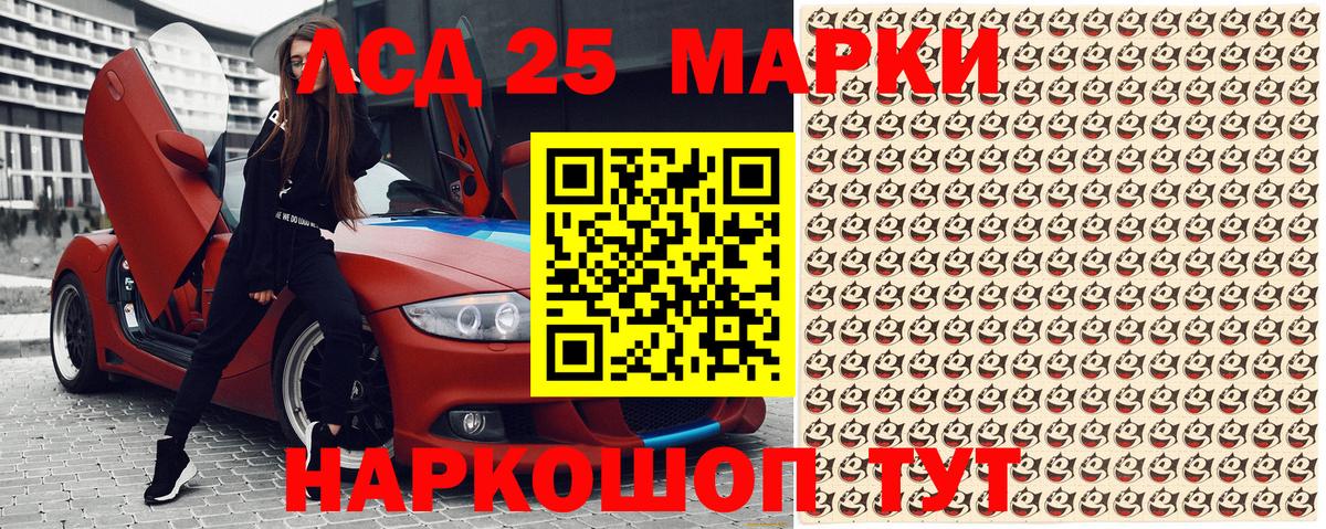 Наркотические марки 1,5мг  Вход с VPN  Красногорск  Наркотические марки 1,5мг 