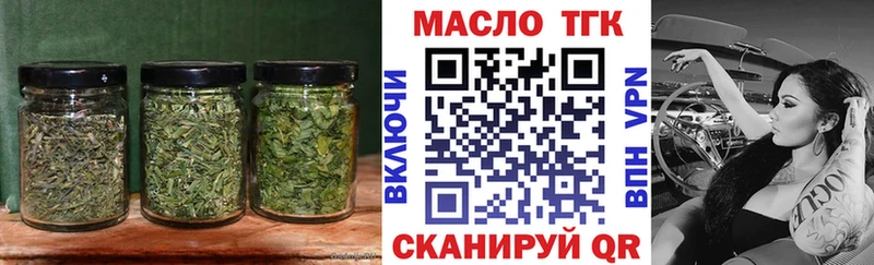 blacksprut вход  Красногорск  ТГК жижа 