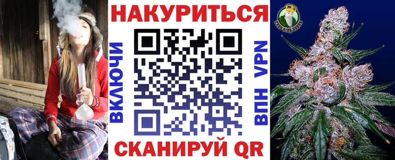 Каннабис гибрид  Красногорск 