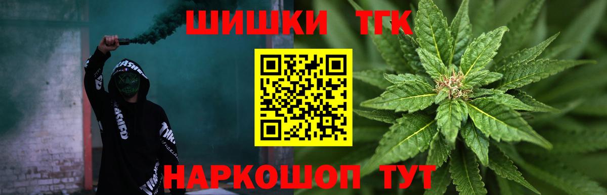 Шишки марихуана семена  Вход с VPN  Красногорск  Конопля индика  Канабис марихуана 